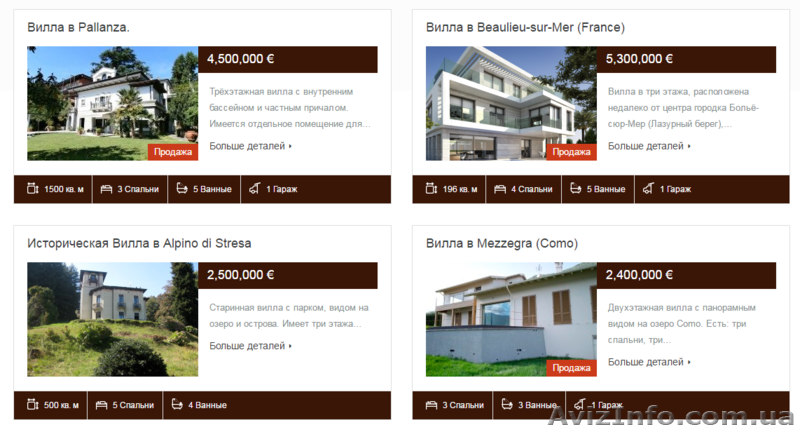 Купить недвижимости в Европе - <ro>Изображение</ro><ru>Изображение</ru> #1, <ru>Объявление</ru> #1459892