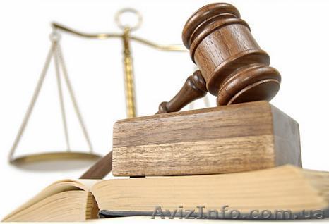 Не возвращают долги. Выход есть - <ro>Изображение</ro><ru>Изображение</ru> #1, <ru>Объявление</ru> #1468160