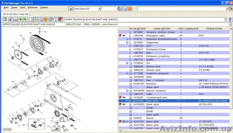 Продам транспортер на Джон Дир - Ah148021 - <ro>Изображение</ro><ru>Изображение</ru> #1, <ru>Объявление</ru> #1468356