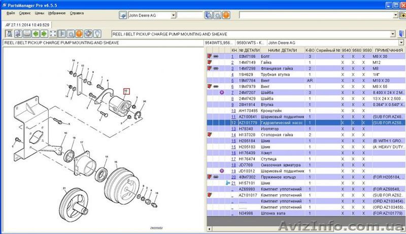 Продам - az101779 - гидронасос на Джон Дир  - <ro>Изображение</ro><ru>Изображение</ru> #1, <ru>Объявление</ru> #1468343