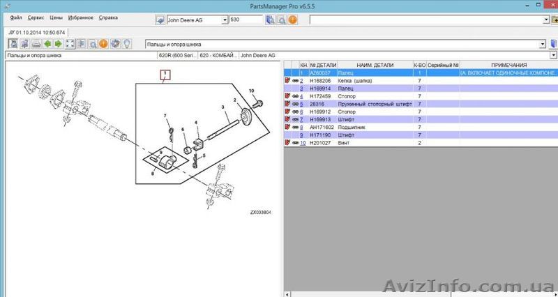 Продам набор пальце на Джон Дир - az60037 - <ro>Изображение</ro><ru>Изображение</ru> #1, <ru>Объявление</ru> #1468350
