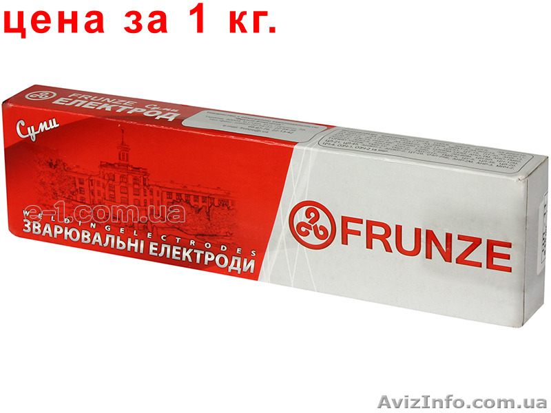 Электроды для сварки  - <ro>Изображение</ro><ru>Изображение</ru> #1, <ru>Объявление</ru> #1367884