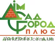 Удобрения минеральные, удобрения органические - <ro>Изображение</ro><ru>Изображение</ru> #1, <ru>Объявление</ru> #1467968