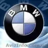 Запчасти   БМВ, BMW 1,2,3,М3,4,М4,5,М5,6,М6,7,Z4,X1,X3,X4,X5,X6,X6M,i3,i8.СТО - <ro>Изображение</ro><ru>Изображение</ru> #1, <ru>Объявление</ru> #1467032