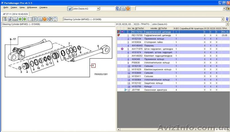 Продам re287094 - гидроцилиндр рул. на 8430 Джон Дир - <ro>Изображение</ro><ru>Изображение</ru> #1, <ru>Объявление</ru> #1468340