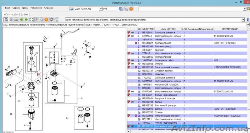 Продам насос подкачки топливный re539761 на Джон Дир - <ro>Изображение</ro><ru>Изображение</ru> #1, <ru>Объявление</ru> #1468331