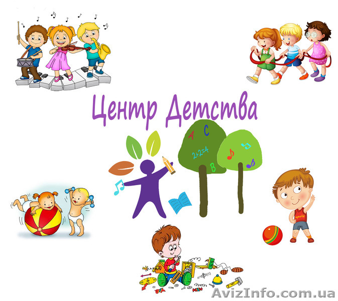 Детский Центр на Позняках для Дошкольников  - <ro>Изображение</ro><ru>Изображение</ru> #1, <ru>Объявление</ru> #1471614