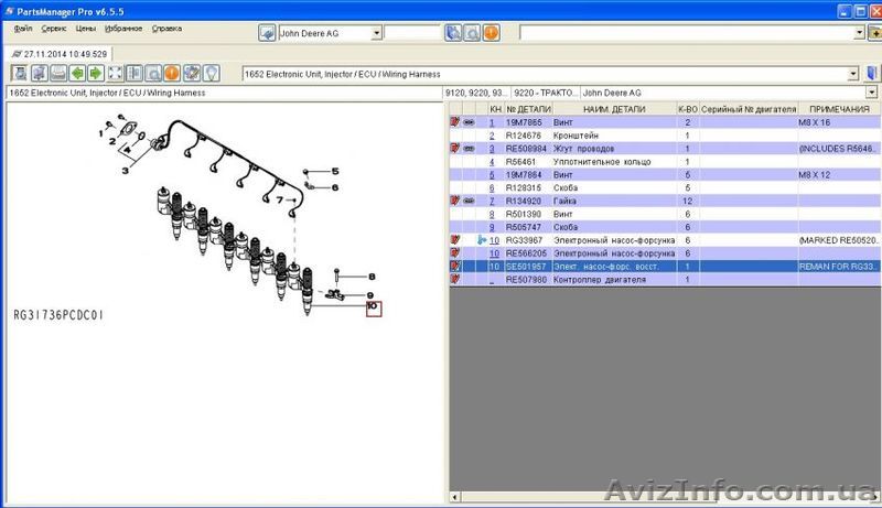 Продам насос форсунку se501957 на Джон Дир - <ro>Изображение</ro><ru>Изображение</ru> #1, <ru>Объявление</ru> #1468328