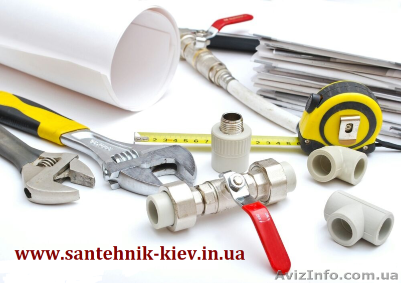 Сантехнические работы Киево-Святошинский район - <ro>Изображение</ro><ru>Изображение</ru> #1, <ru>Объявление</ru> #1469013