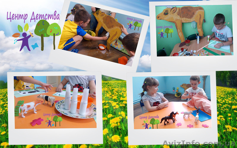 Детский садик на Ахматовой:  Остров счастливых детей - <ro>Изображение</ro><ru>Изображение</ru> #1, <ru>Объявление</ru> #1477502