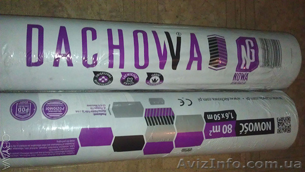 Мембрана Дахова 115 (Dachowa) - <ro>Изображение</ro><ru>Изображение</ru> #1, <ru>Объявление</ru> #1478235