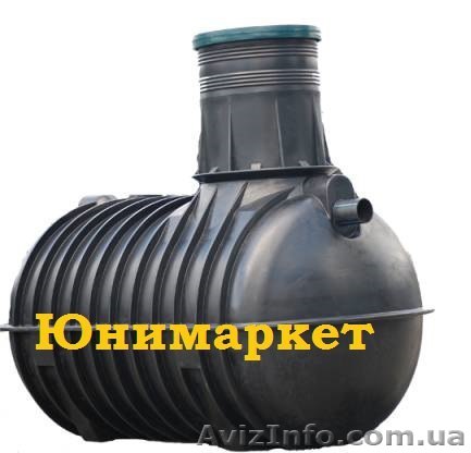 Септики  для канализации 1500л ,2000л,3000л Витачов Германовка - <ro>Изображение</ro><ru>Изображение</ru> #1, <ru>Объявление</ru> #1483454