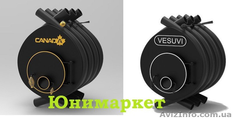 Канадская печь булерьян Везувий классик Тип 05 Киев Новые Петровцы - <ro>Изображение</ro><ru>Изображение</ru> #1, <ru>Объявление</ru> #1477913