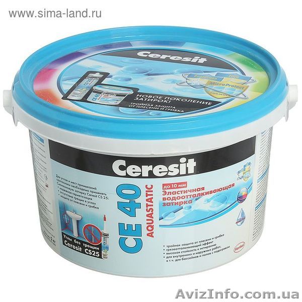 Затирка Ceresit СЕ 40 эластичный шов 2 кг - <ro>Изображение</ro><ru>Изображение</ru> #1, <ru>Объявление</ru> #1482404