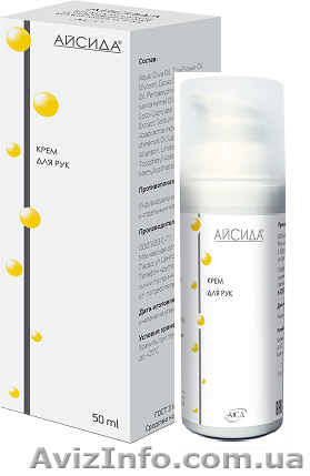 Айсида.Крем для рук (50 мл) - <ro>Изображение</ro><ru>Изображение</ru> #1, <ru>Объявление</ru> #1475297