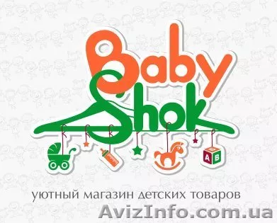 Великий вибір товарів для дітей - <ro>Изображение</ro><ru>Изображение</ru> #1, <ru>Объявление</ru> #1404378