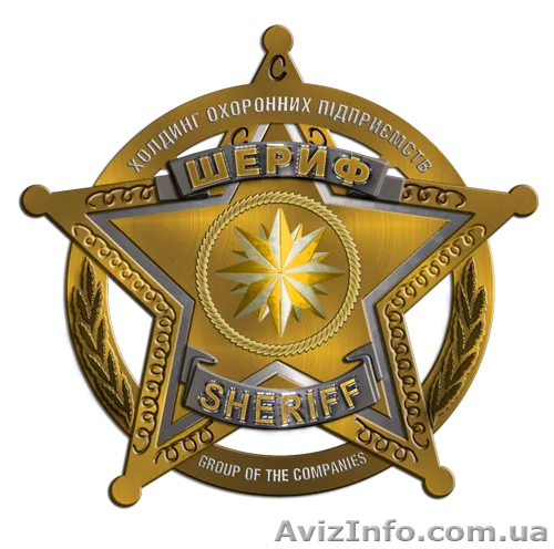 Физическая безопасность - <ro>Изображение</ro><ru>Изображение</ru> #1, <ru>Объявление</ru> #1474938