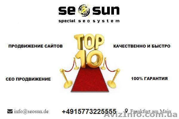 Google продвижение - <ro>Изображение</ro><ru>Изображение</ru> #1, <ru>Объявление</ru> #1473285