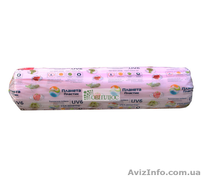 Трехслойная многосезонная тепличная пленка от производителя - <ro>Изображение</ro><ru>Изображение</ru> #1, <ru>Объявление</ru> #1473688