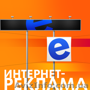 Ручное размещение объявлений в Киеве - <ro>Изображение</ro><ru>Изображение</ru> #1, <ru>Объявление</ru> #1485964