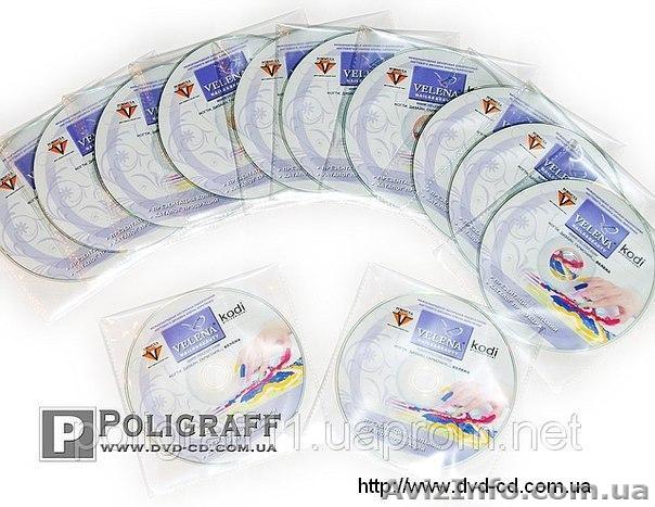 Печать на cd dvd дисках, тиражирование, запись дисков Украина - <ro>Изображение</ro><ru>Изображение</ru> #1, <ru>Объявление</ru> #1489461