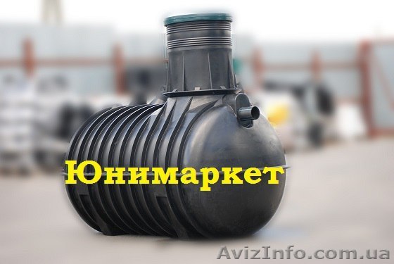 Септик  для дачи Застугна Капустяная - <ro>Изображение</ro><ru>Изображение</ru> #1, <ru>Объявление</ru> #1484404