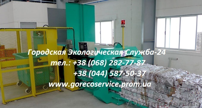 Пакетировочные Пресса для макулатуры, ПЭТ, пленки и др.  - <ro>Изображение</ro><ru>Изображение</ru> #1, <ru>Объявление</ru> #1484288