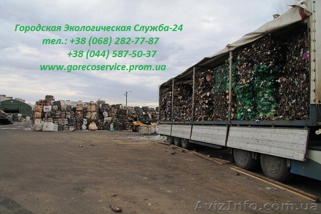 Закупаем ПЭТ-бутылку в большом количестве  - <ro>Изображение</ro><ru>Изображение</ru> #1, <ru>Объявление</ru> #1484286