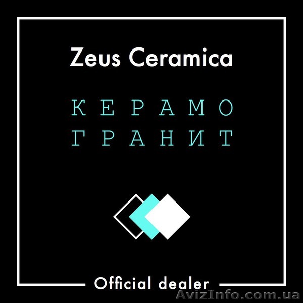 Zeus   ceramica   kiev - <ro>Изображение</ro><ru>Изображение</ru> #1, <ru>Объявление</ru> #1488756