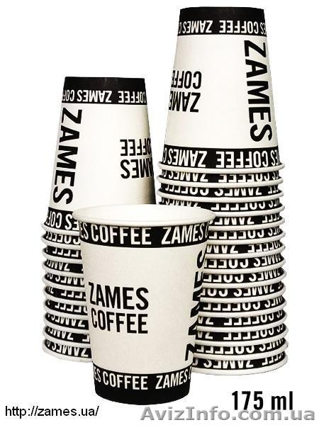 Бумажный стакан 175 мл, оптом - <ro>Изображение</ro><ru>Изображение</ru> #1, <ru>Объявление</ru> #1502812