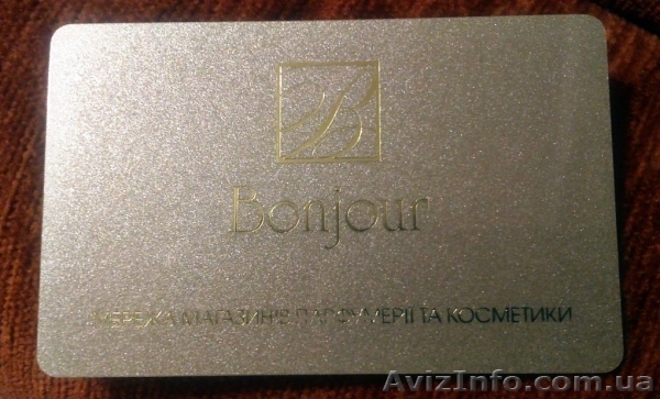       Дисконтная карта Brocard, Л'Этуаль, Bonjour  - <ro>Изображение</ro><ru>Изображение</ru> #1, <ru>Объявление</ru> #1500470