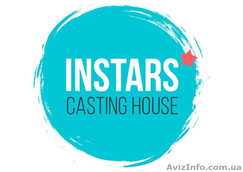 Casting House InStars - <ro>Изображение</ro><ru>Изображение</ru> #1, <ru>Объявление</ru> #1498292