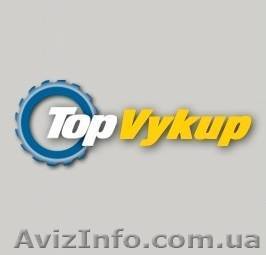 Срочный выкуп авто дорого и быстро - <ro>Изображение</ro><ru>Изображение</ru> #1, <ru>Объявление</ru> #1495949