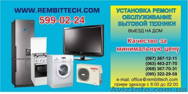 ремонт вытяжек, стиральных машин. ремонт и подключение посудомоечной  - <ro>Изображение</ro><ru>Изображение</ru> #1, <ru>Объявление</ru> #1503850