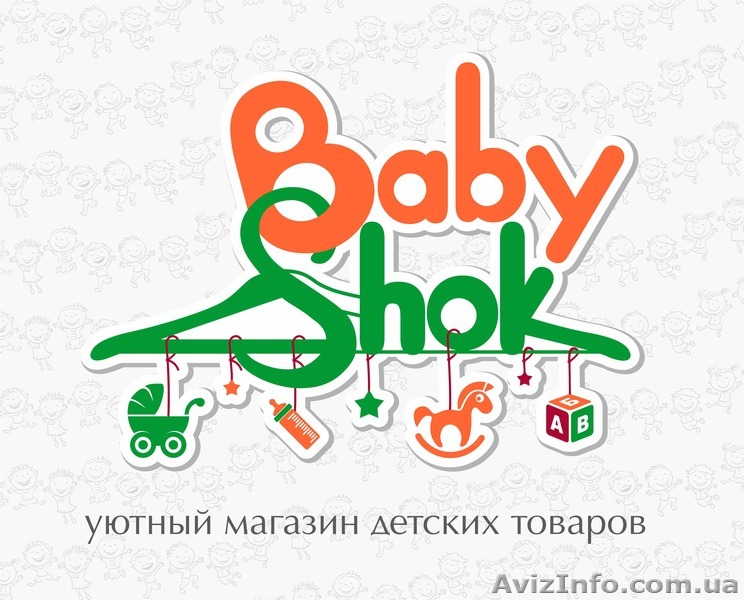 Продам детский интернет-магазин  - <ro>Изображение</ro><ru>Изображение</ru> #1, <ru>Объявление</ru> #1508867