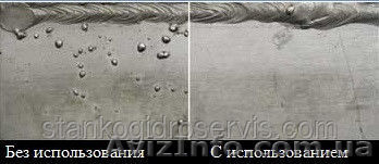 Жидкость от налипания сварочных брызг - <ro>Изображение</ro><ru>Изображение</ru> #1, <ru>Объявление</ru> #1503692