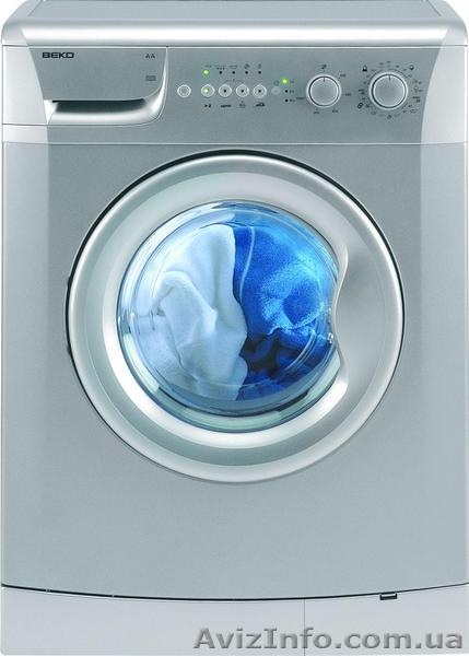 Ремонт   стиральных   машин  Киев, область с выездом - <ro>Изображение</ro><ru>Изображение</ru> #1, <ru>Объявление</ru> #1513191