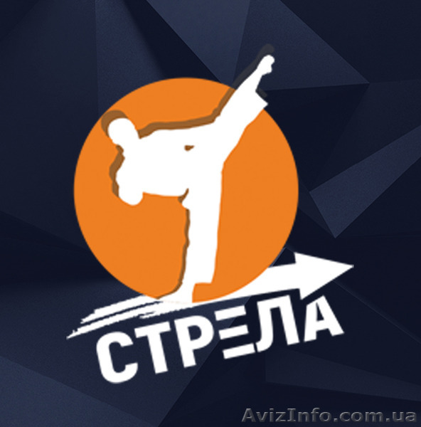 Тренировки по единоборствам на Лукьяновке - <ro>Изображение</ro><ru>Изображение</ru> #1, <ru>Объявление</ru> #1515661