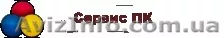 автозапчасти... - <ro>Изображение</ro><ru>Изображение</ru> #1, <ru>Объявление</ru> #1519925