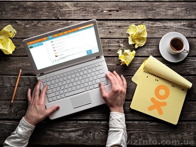 Реклама в социальных сетях за смешные деньги - <ro>Изображение</ro><ru>Изображение</ru> #1, <ru>Объявление</ru> #1517267