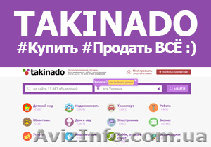 Б/у Детская одежда  - <ro>Изображение</ro><ru>Изображение</ru> #1, <ru>Объявление</ru> #1519477
