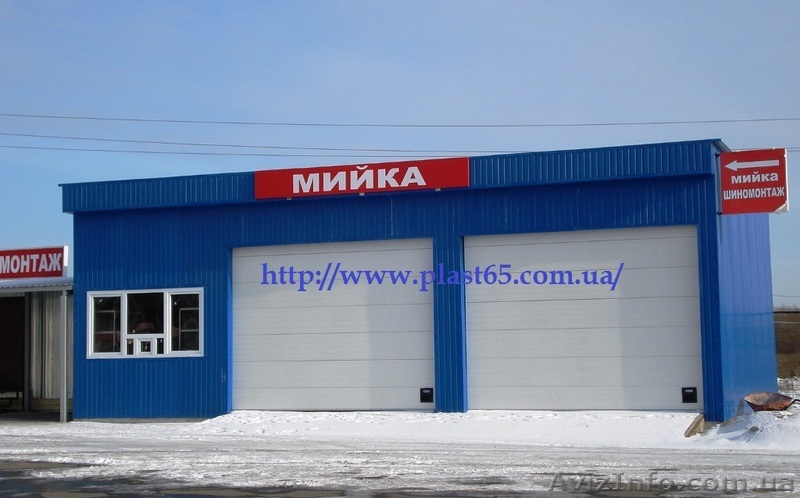 Автомойки, СТО, шиномонтажи, строительство автомоек под ключ, Киев. - <ro>Изображение</ro><ru>Изображение</ru> #1, <ru>Объявление</ru> #1523035