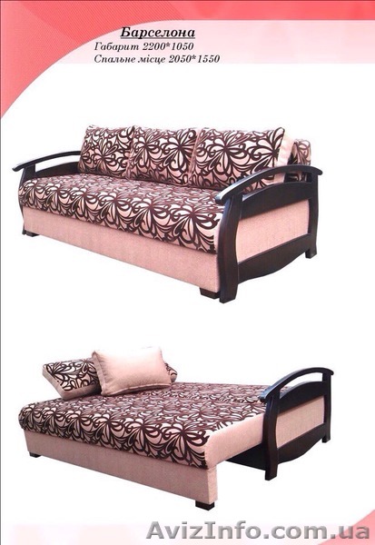 диваны.votdivan - <ro>Изображение</ro><ru>Изображение</ru> #1, <ru>Объявление</ru> #1522610