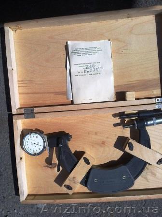 Микрометр рычажный ТИП МРИ - <ro>Изображение</ro><ru>Изображение</ru> #1, <ru>Объявление</ru> #1527119