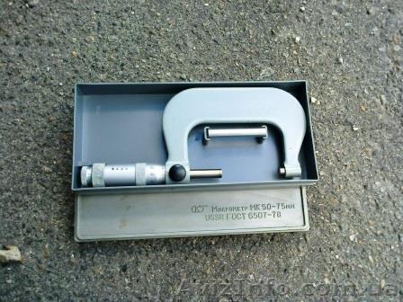 Микрометр МК 50-75мм - <ro>Изображение</ro><ru>Изображение</ru> #1, <ru>Объявление</ru> #1527124