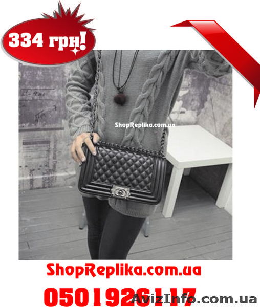 Купити Сумку Chanell Шанель Шанелль бой Хит Сумочка актуальная в этом сезоне - <ro>Изображение</ro><ru>Изображение</ru> #1, <ru>Объявление</ru> #1522617