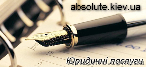 Реєстрація громадських об’єднань та інших неприбуткових організацій. - <ro>Изображение</ro><ru>Изображение</ru> #1, <ru>Объявление</ru> #1533163