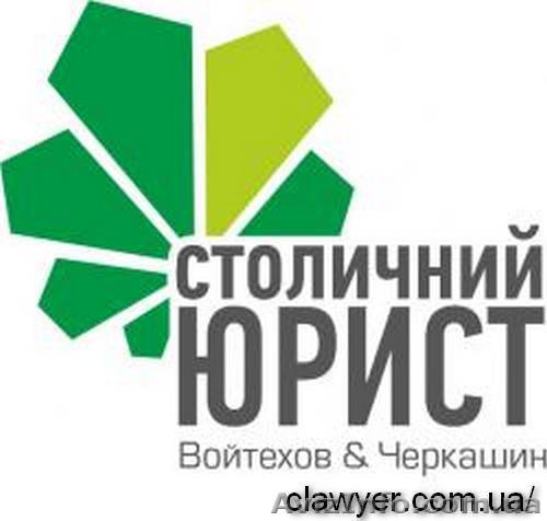 Юридические услуги, Адвокат, Регистрация и Ликвидация, Бухгалтерские услуги, Лиц - <ro>Изображение</ro><ru>Изображение</ru> #1, <ru>Объявление</ru> #1534515