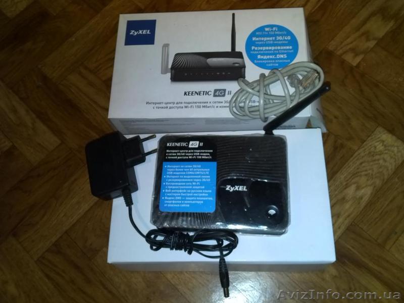 продаю роутер ZyXEL KEENETIC 4G II - <ro>Изображение</ro><ru>Изображение</ru> #1, <ru>Объявление</ru> #1530210