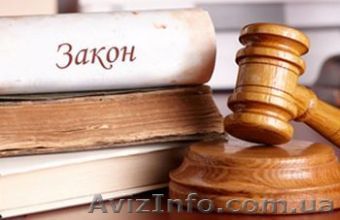 Услуги адвоката по гражданским делам - <ro>Изображение</ro><ru>Изображение</ru> #1, <ru>Объявление</ru> #1533536